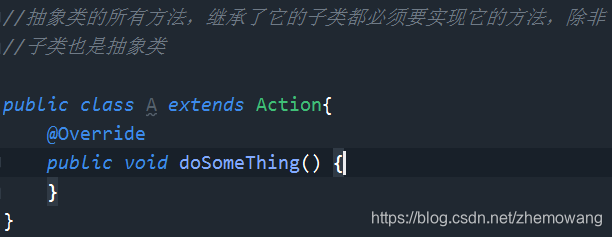 抽象类2