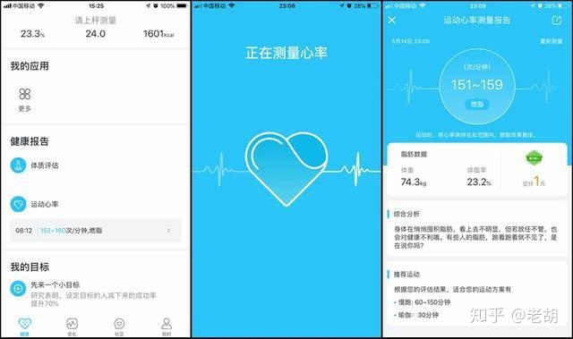 人体成分仪怎么消毒手机安卓rta频谱分析仪_小米体脂称和云康宝智能人体成分分析仪哪款更值得入手？..._https://www.jmylbn.com_新闻资讯_第20张