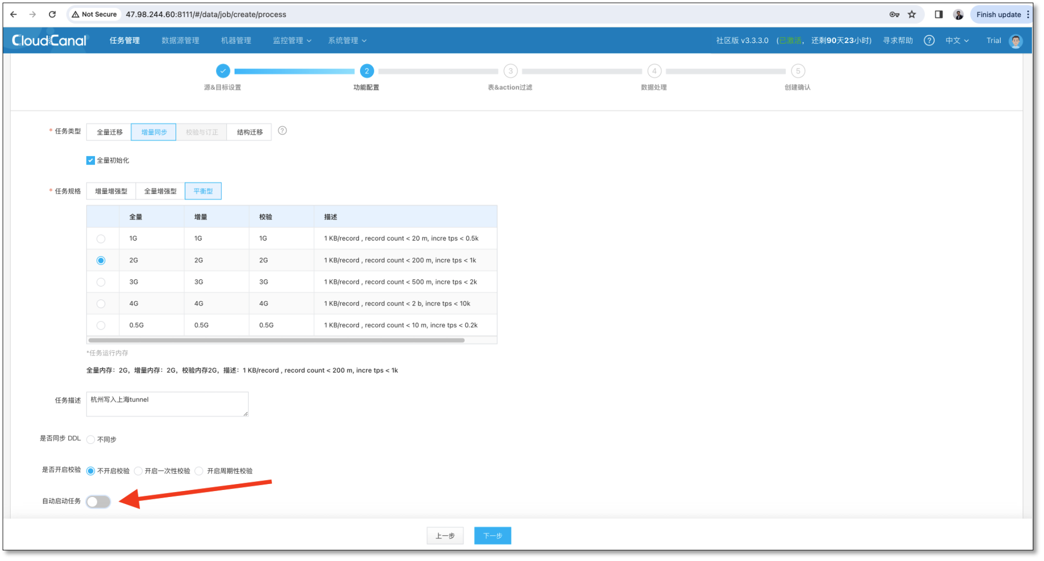 http_sync_upgrade_20