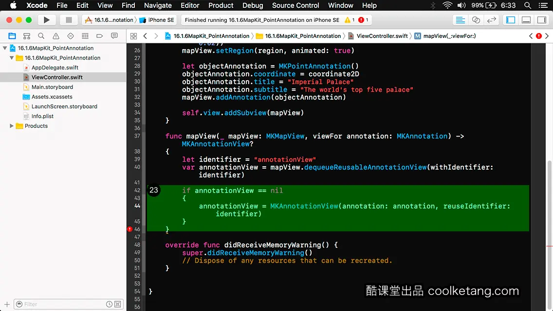 iOS开发中的神兵利器