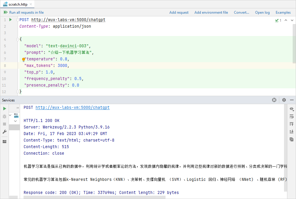image-20230217115229583