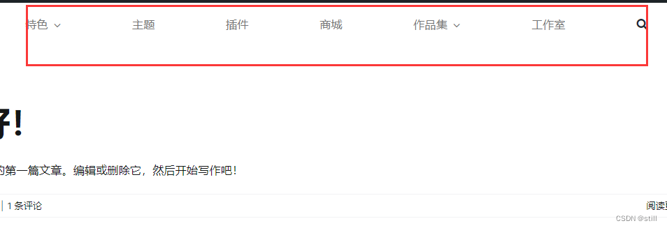 创建带图文的超级菜单(导航菜单)(二)插图7 创建带图文的超级菜单(导航菜单)(二)