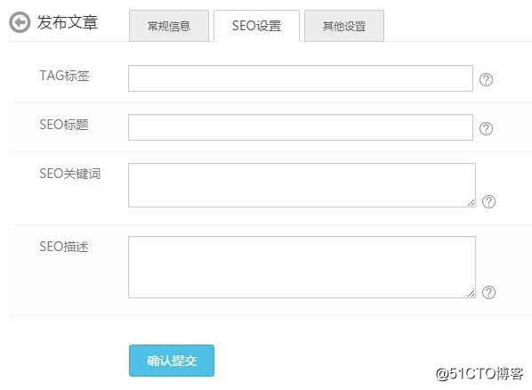 eyoucms的添加发布内容