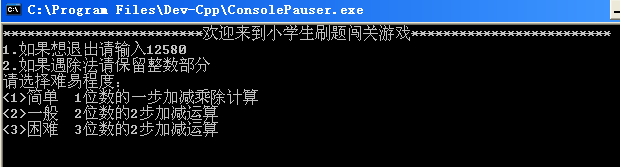 1474872-20190102160414468-836954345.png