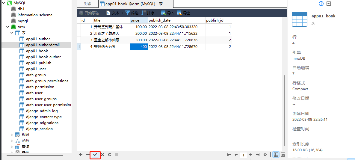 image-20220309195321180 https://i-blog.csdnimg.cn/blog_migrate/dc3ddeb1ec4ed5d14a684c26416666ad.png