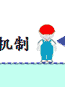c79e546f38fc645540c65ce1757d7e52.gif