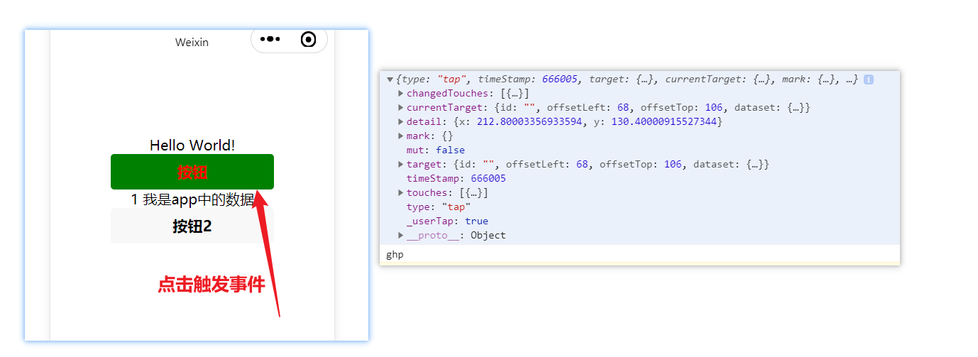 image-20230629122444286