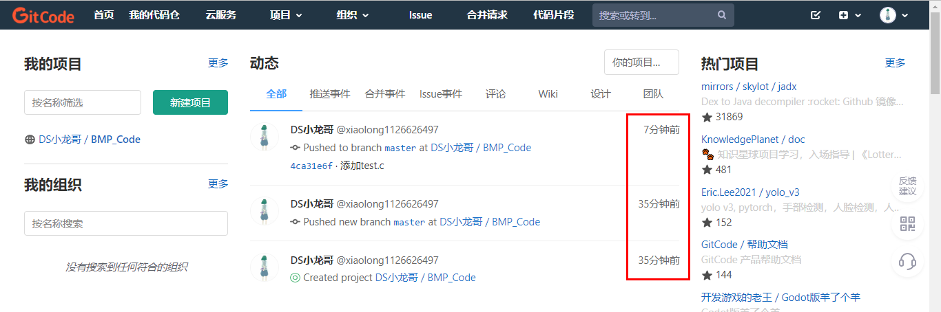 image-20221020232943600 https://i-blog.csdnimg.cn/blog_migrate/dc467e87f3a5eaa584e8d5cea8cb0c3e.png