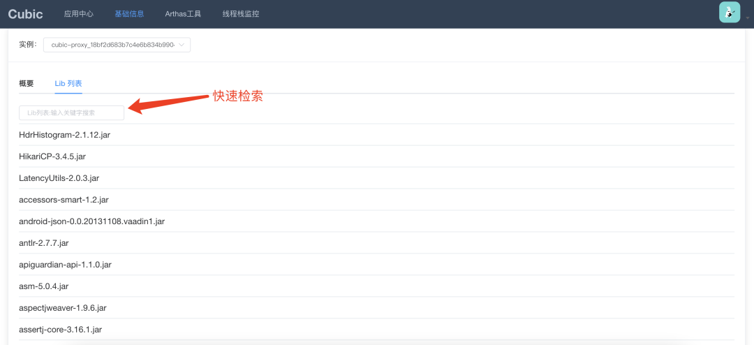 屏幕截图.png 025c89ba9248a92d20ffd8bf37dd8a4c.png