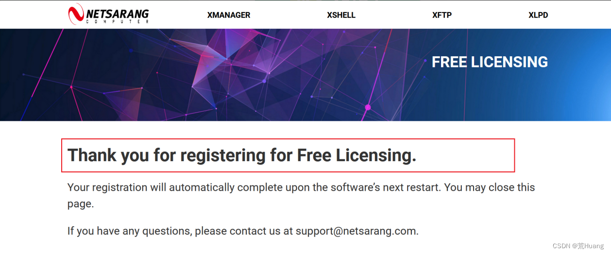 xftp7免费版安装教程(详细)插图21 xftp7免费版安装教程(详细)