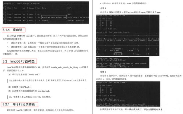 膜拜！MySQL知识体系全解：性能优化最佳实践+架构设计+面试宝典