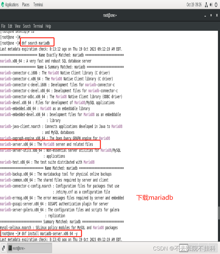 MySQL数据库基本管理-CSDN博客