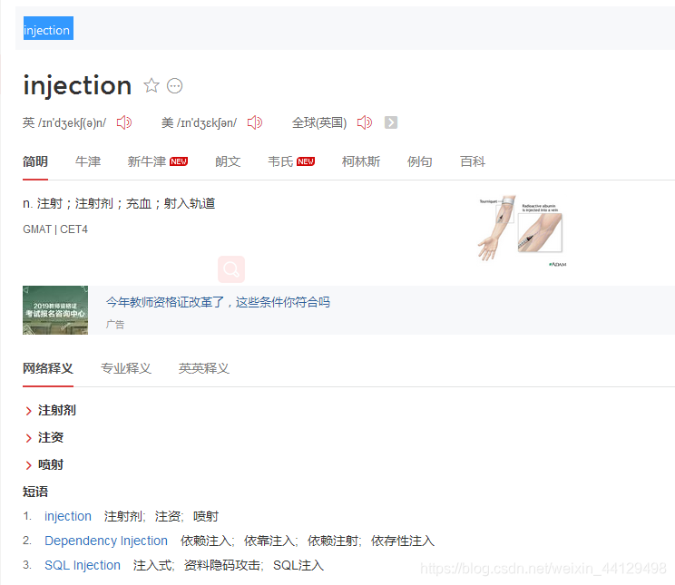 Spring_背诵英文单词_学spring框架需要掌握的单词-CSDN博客