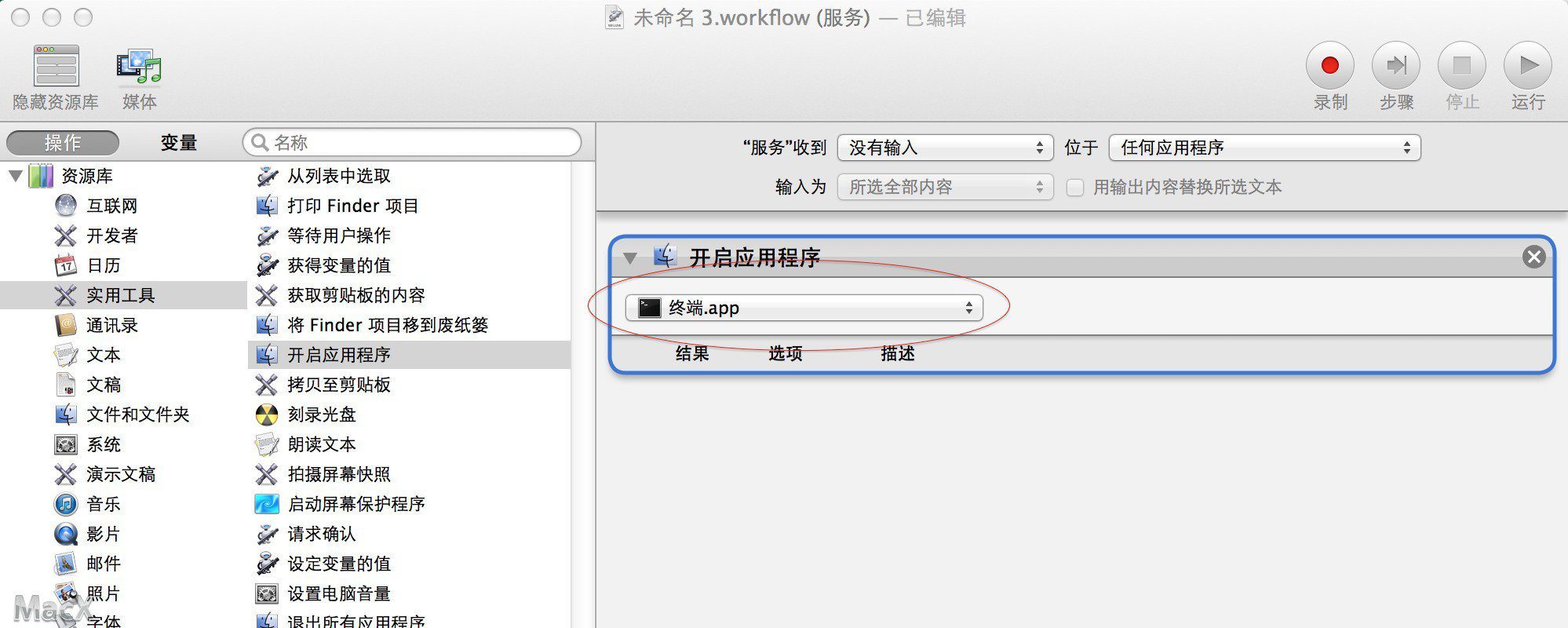 屏幕快照 2014-09-06 下午12.36.16.jpg