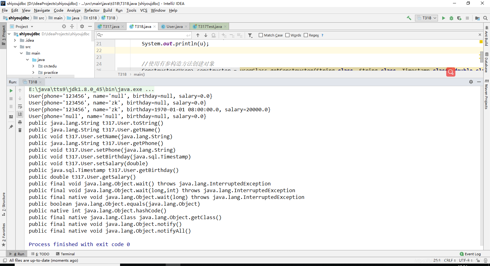 这是今天的作业情况