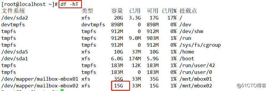 Linux系统LVM逻辑卷的创建与扩容（命令详解，图文并茂）