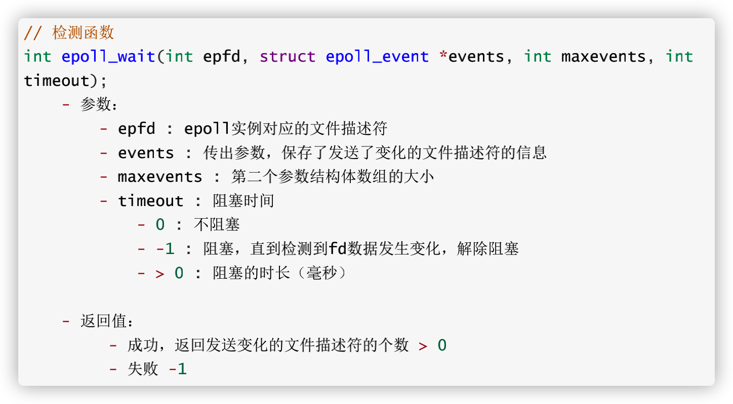 image-20211205170757129