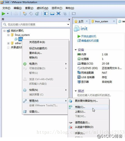 VMware安装Centos7