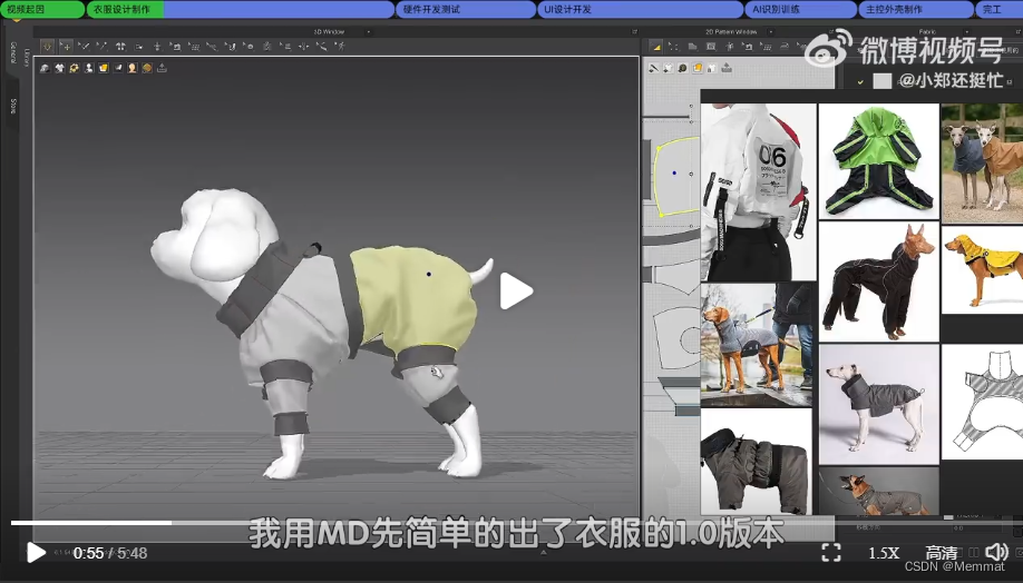 文字开发