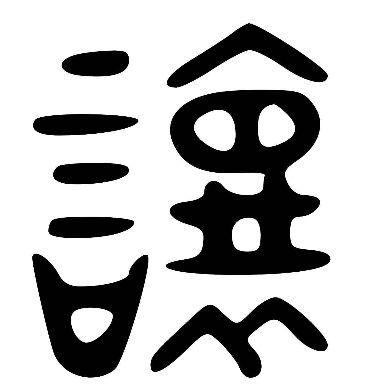 让