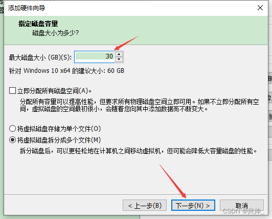 【VMW】虚拟机安装小攻略
