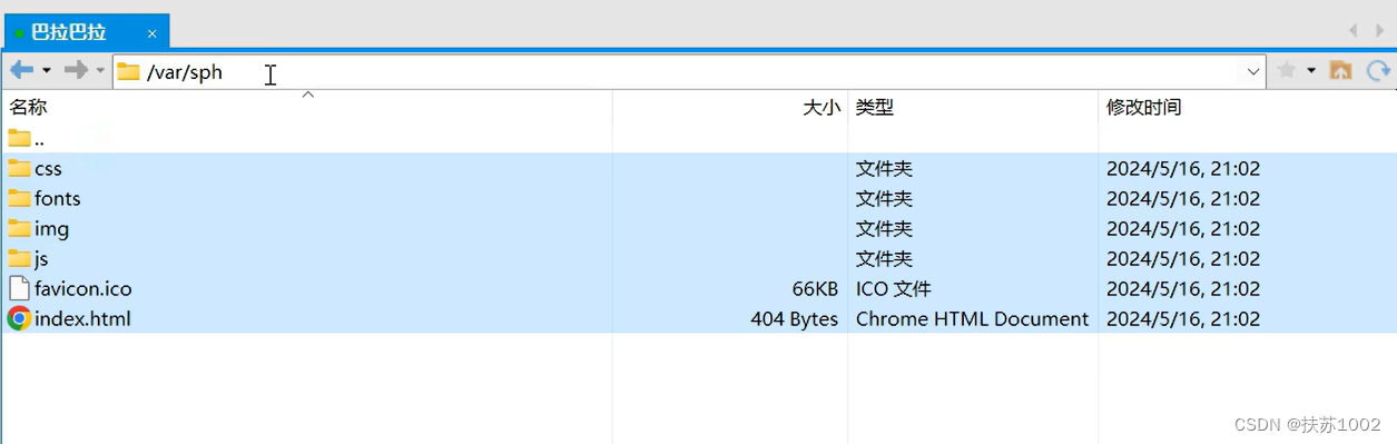 在这里插入图片描述