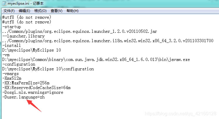 java开发软件Myeclipse汉化教程