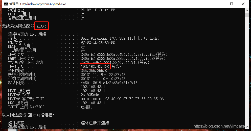 ipconfig/all
