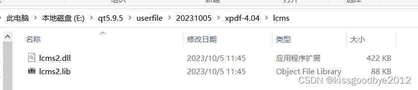 Qt之显示PDF文件（xpdf最新库编译实现）