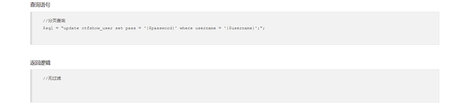 image-20211118174257100