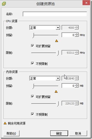 区域-071701
