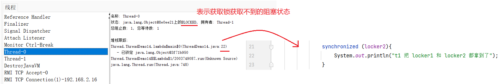 image-20221212211754984