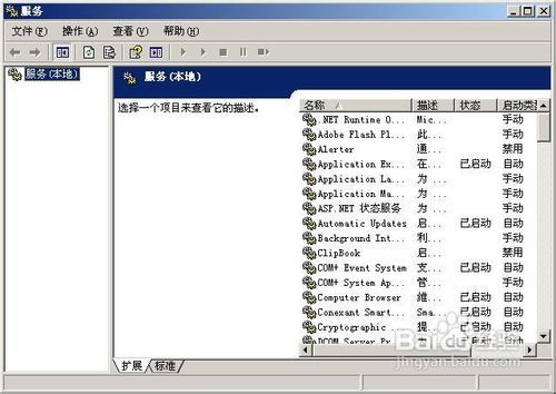 如何解决安装oracle后系统变慢问题