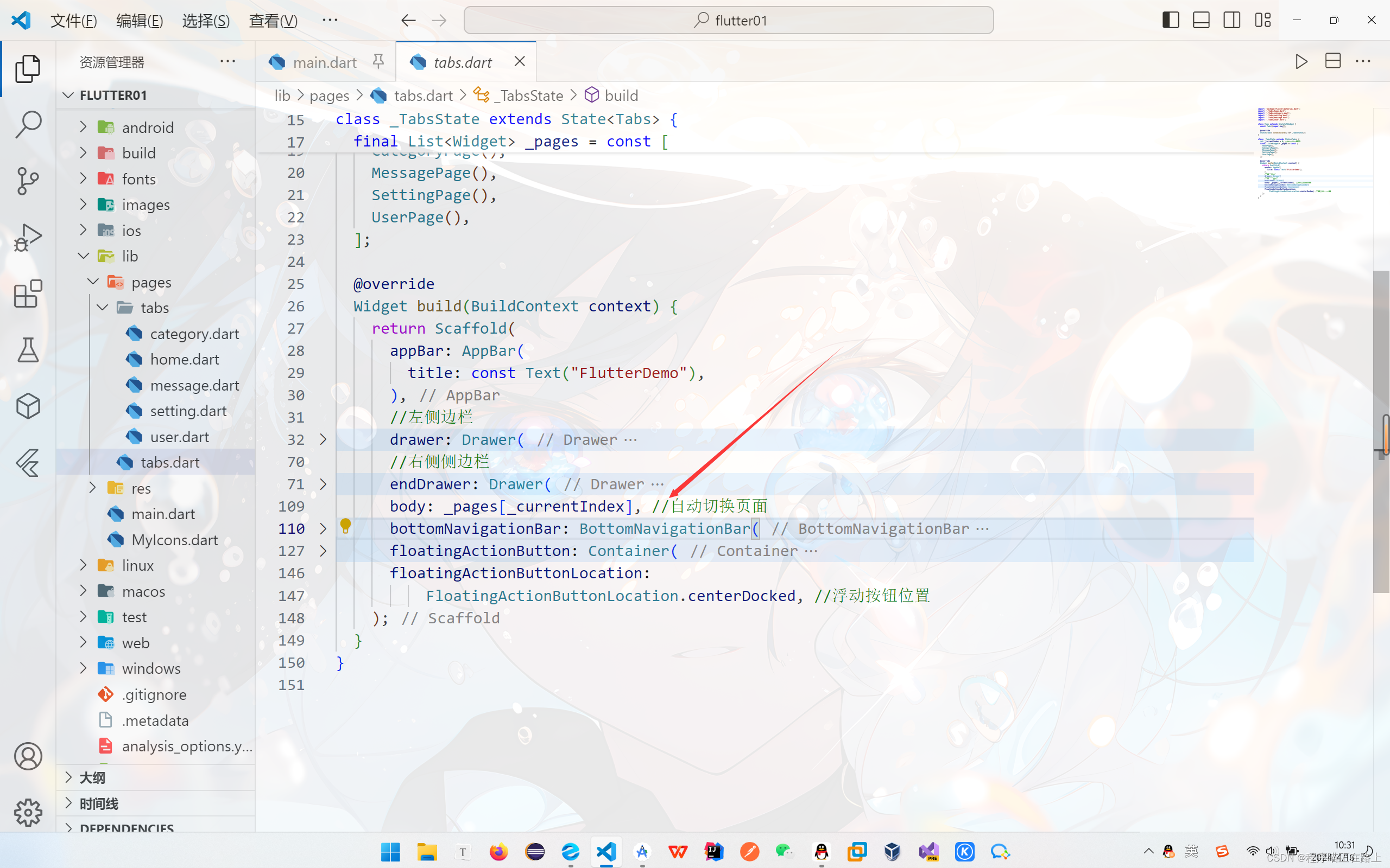 在这里插入图片描述