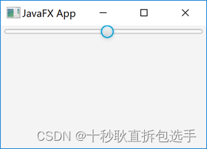 JavaFX Slider_javafx fxml slider-CSDN博客