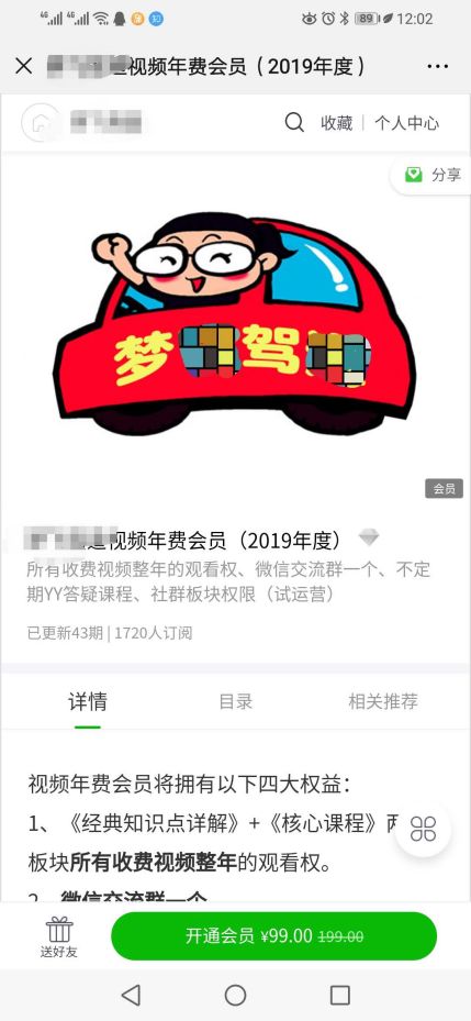 两个细分领域长久赚钱项目，年入20万7647 作者:福缘资源库 帖子ID:87370