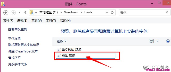 zabbix中文问题汇总