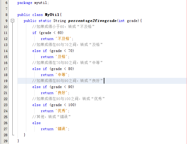 890892-20160417233943535-702494813.png