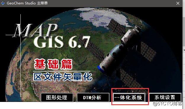 快速绘制钻孔原生晕曲线的一种制作方法-基于中大比例尺化探数据一体化处理系统