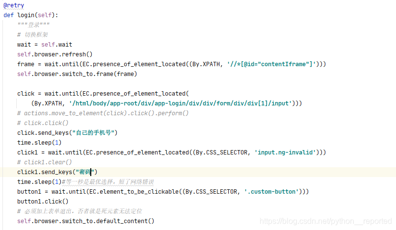 在这里插入图片描述
