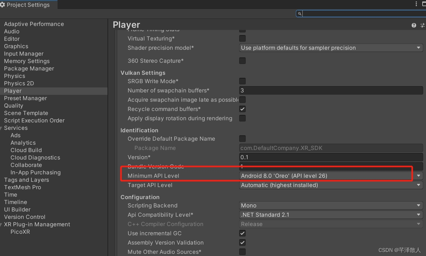 Spio Unity Unity开发Pioc详细教程_unity pico 4 使用遮罩,射线可以选中无法拿起-CSDN博客