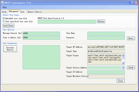 图2 ONVIF Conformance Test Tools 使用 图2 ONVIF Conformance Test Tools 使用