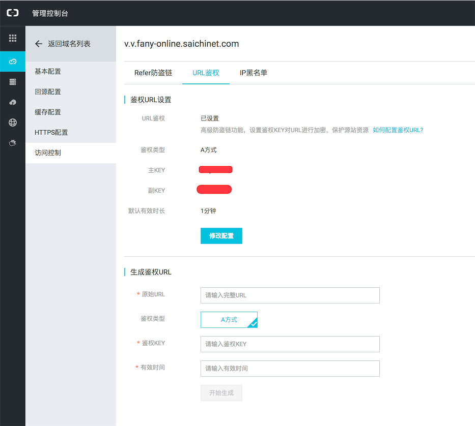 QQ20180920-125331.png