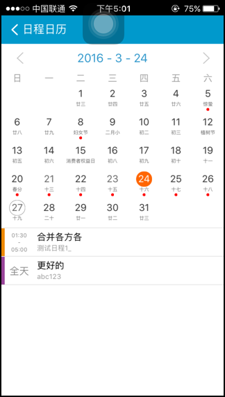 screenshot1.png