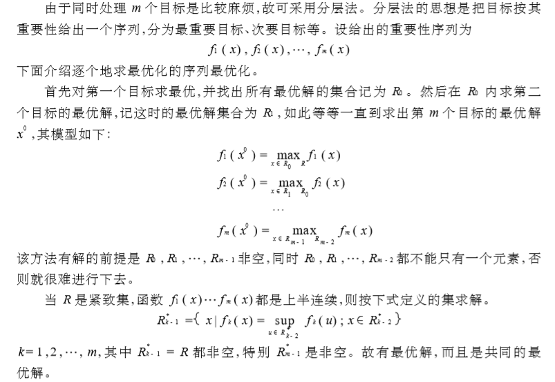 2b8b78774b91ae5b33ec3afee105b1b4a8f.jpg