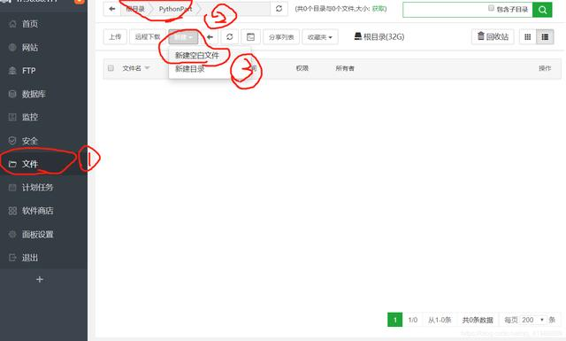 你还在用自己的电脑跑python程序？大佬都这么玩