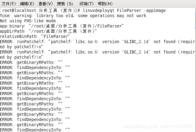 运行linuxdeployqt后输出结果