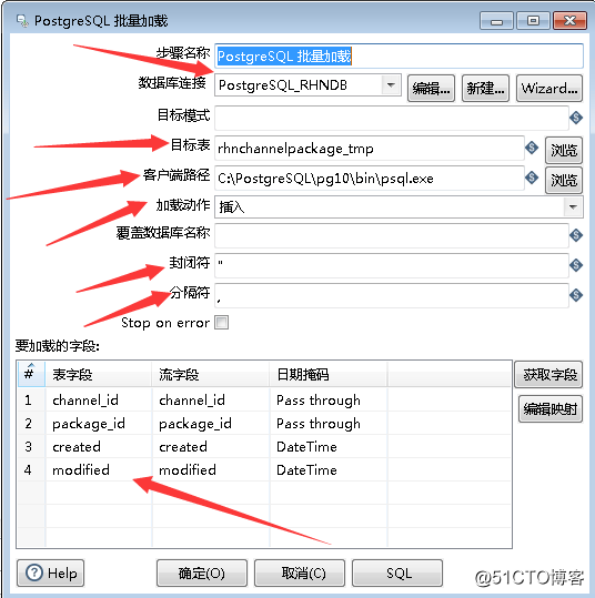 Kettle:批量数据加载
