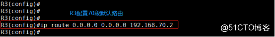 路由重分发配置实例 ospf、rip