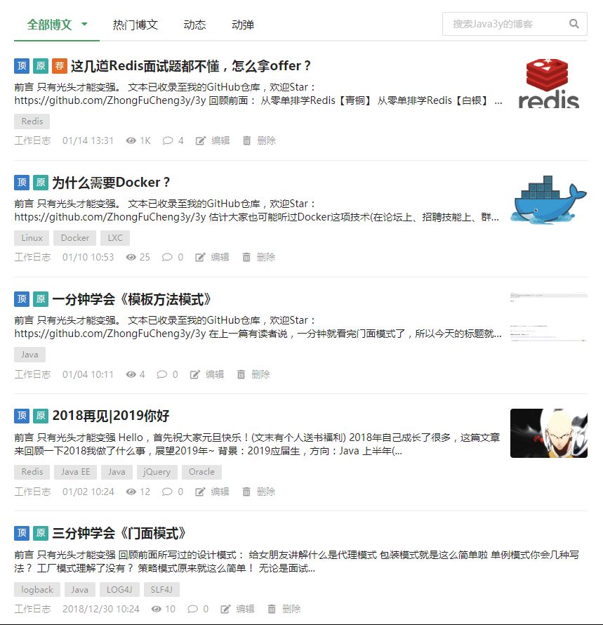 最近的阅读量/评论 640?wx_fmt=png